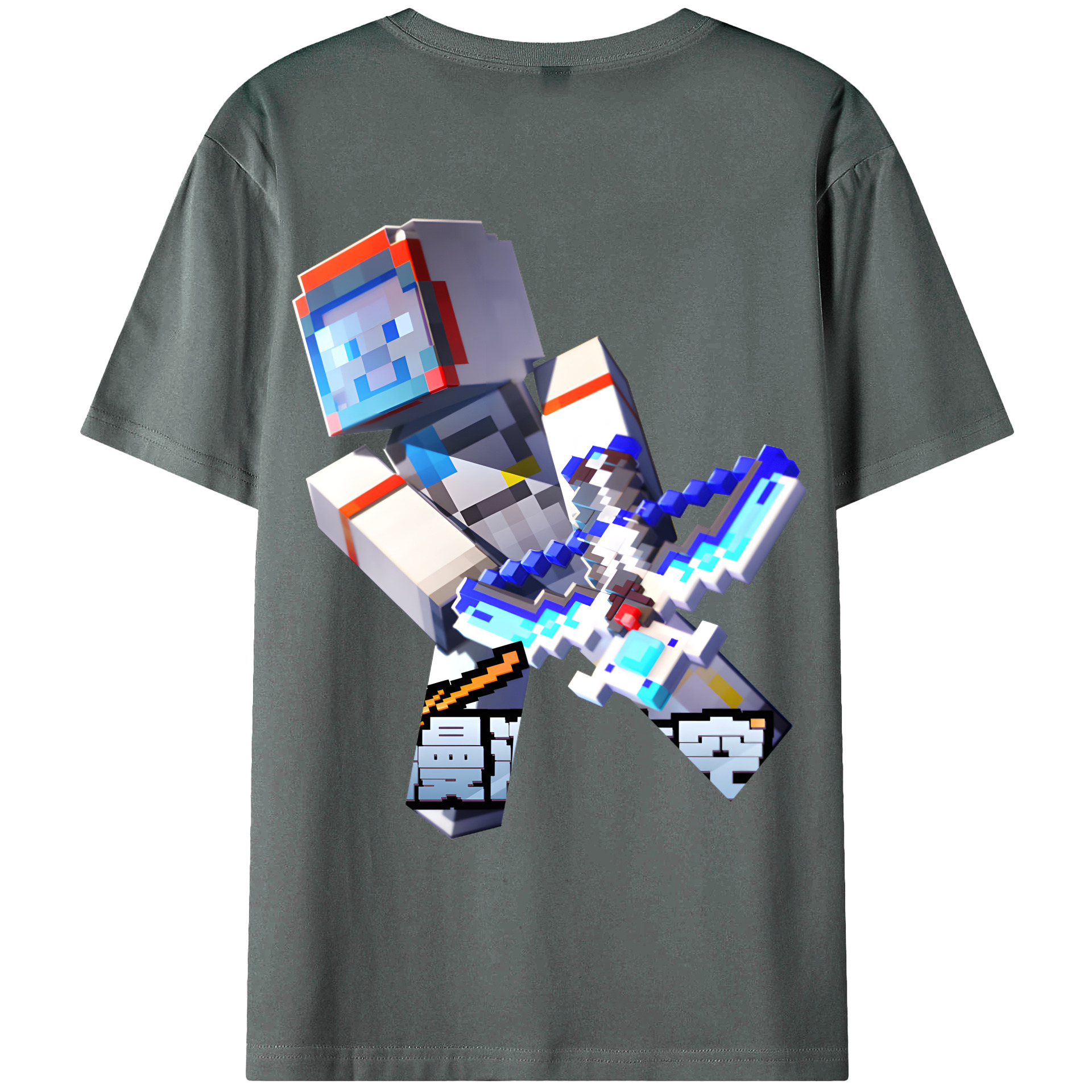 （画像用） マインクラフト ブロックの世界 Minecraft MC Block world 綿100％ メンズ半袖Tシャツ（バックプリント） 通気性